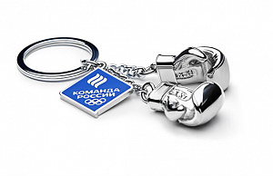 Key ring "Your victory: boxing"