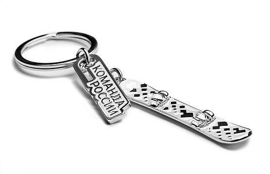 Key ring "Your victory: snowboard"