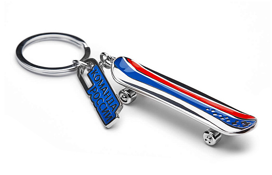 Key ring "Your victory: skateboard"