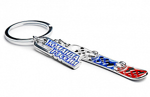 Key ring "Your victory: snowboard"