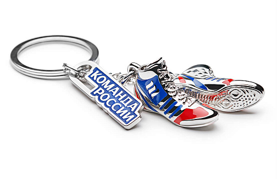 Key ring "Your victory: wrestling"